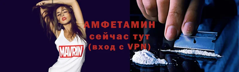 наркота  Бавлы  это телеграм  Amphetamine Premium 